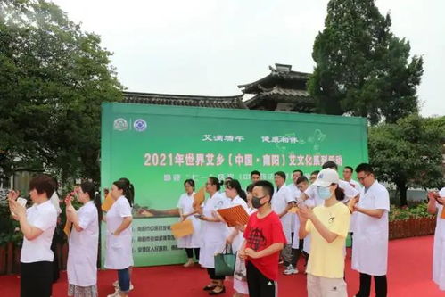 2021年世界艾鄉(xiāng)艾文化系列活動 南陽端午仲景文化詩詞朗誦大會與企業(yè)管理的啟示