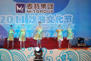 璀璨港城之夜 煙臺文藝晚會的策劃、制作與市場行情